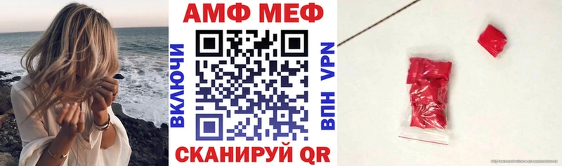 Купить закладки  Североморск  АМФ Premium 