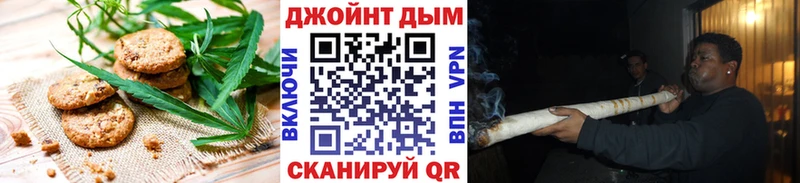 Купить  Североморск  Cannafood конопля 