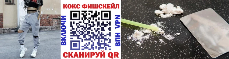Купить закладки  Североморск  COCAIN Columbia 
