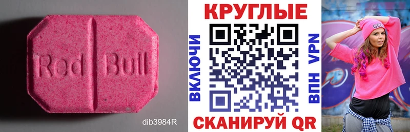 Купить закладки  Североморск  Экстази 250 мг 