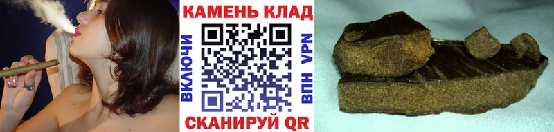 Гашиш Premium  Купить закладки  Североморск 