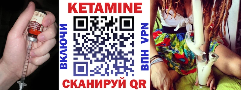 Купить  Североморск  Кетамин ketamine 