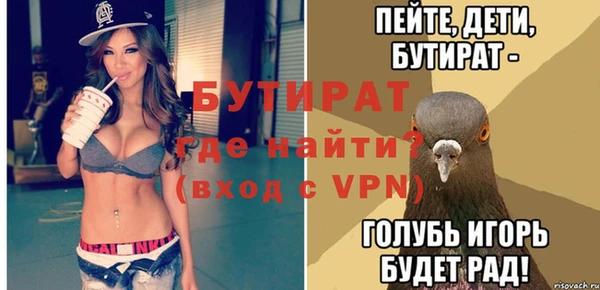 мяу мяу кристалл Лагань