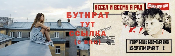 метадон Ладушкин