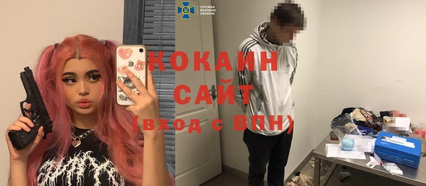 мефедрон мука Лабытнанги