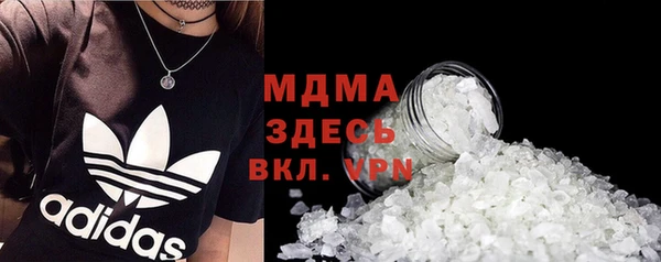 мефедрон мука Лабытнанги