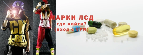 мефедрон мука Лабытнанги