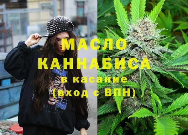 мяу мяу кристалл Лагань