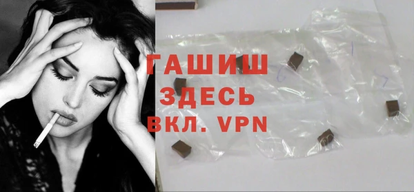 кристаллы Лихославль