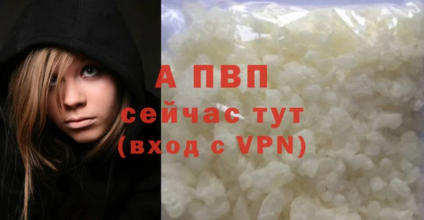 кристаллы Лихославль