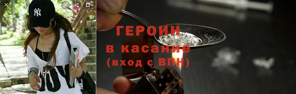 кристаллы Лихославль