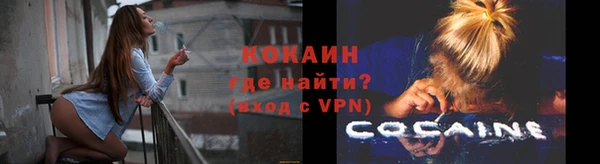 кристаллы Лихославль
