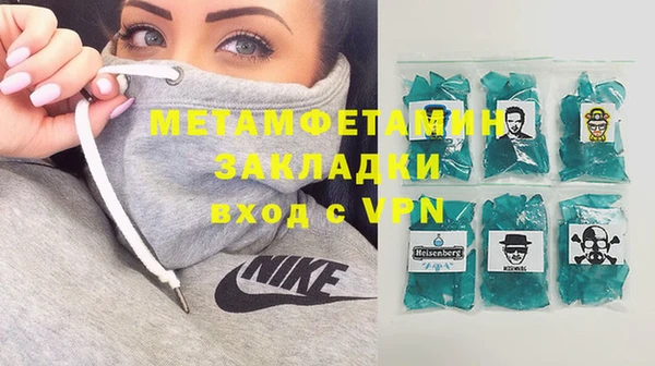 мефедрон мука Лабытнанги