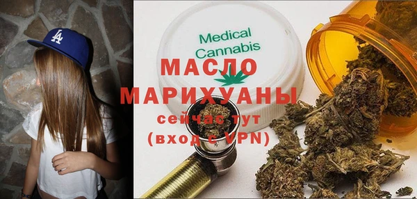 мяу мяу кристалл Лагань