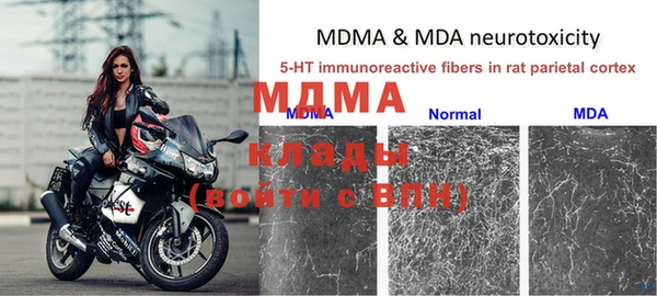 мяу мяу кристалл Лагань
