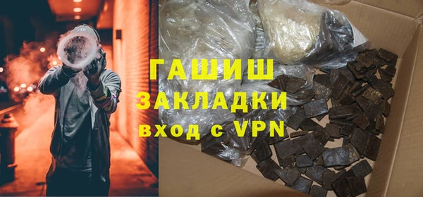 мяу мяу кристалл Лагань