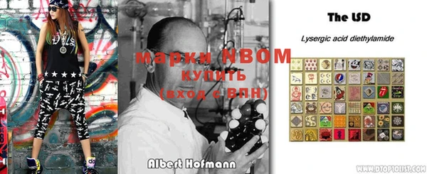 мефедрон мука Лабытнанги
