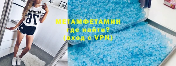 мяу мяу кристалл Лагань