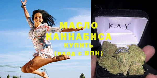 мяу мяу кристалл Лагань