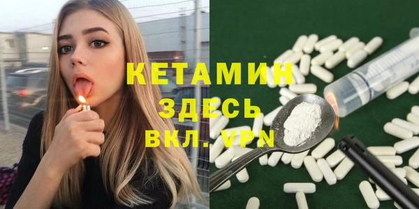 мефедрон мука Лабытнанги