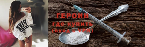 мяу мяу кристалл Лагань