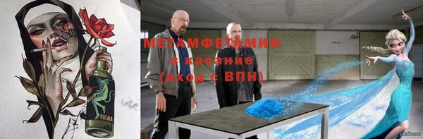 мяу мяу кристалл Лагань