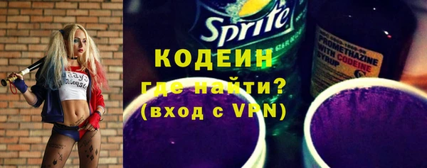 мяу мяу кристалл Лагань