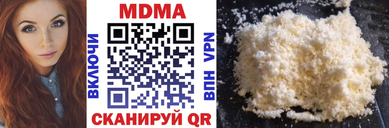 MDMA кристаллы  Купить закладки  Североморск 