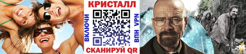 Купить закладки Североморск Метамфетамин Methamphetamine