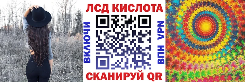 Марки 25I-NBOMe 1500мкг  Купить  Североморск 