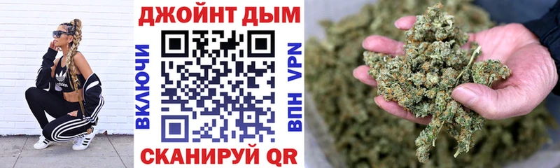 Шишки марихуана сатива  Купить закладки  Североморск 